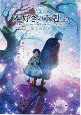 柯南漫画黑铁的鱼影特辑封面