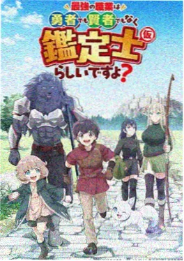 柯南漫画零的日常封面