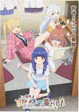 柯南漫画零的执行人海报